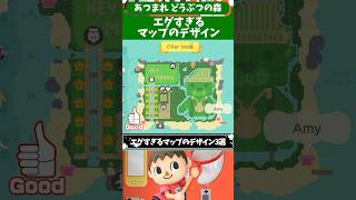 Animal Crossing: New Horizons: 3 Extremely Gnarly Map Custom Designs