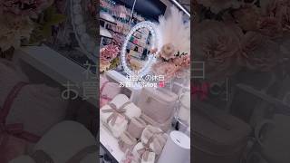 Working people's holiday shopping vlog🎀🫧