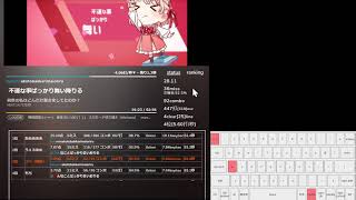 【対戦】typingtube （自己紹介の歌）