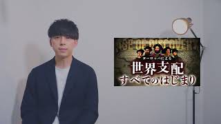 【補足解説】大航海時代における各国の社会情勢について