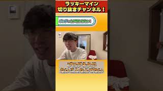 ブログにネタ切れはない！？＃shorts