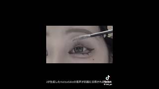 【地雷】メイク