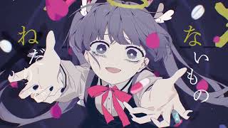 TUYU   If There Was An Endpoint  CC MV