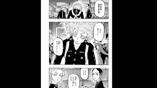 東京リベンジャーズ　天竺編❌アンドロイガール