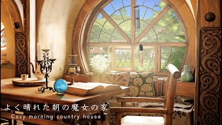 [ASMR / Ambience]Cozy morning country house / bird song, boiling sound etc