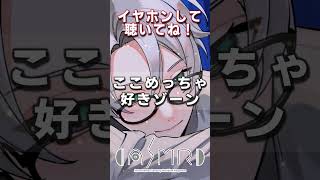 キーボードの気持ちいいタイピング音/Keyboard Typing Sounds【ASMR/3dio】#shorts #asmr