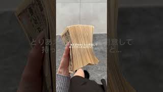 ホスクラに500万使うvlog🫧#shorts #ホスト #歌舞伎町