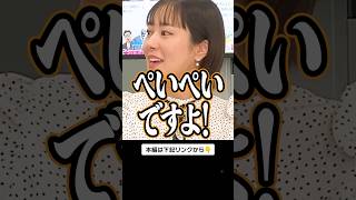 【引き抜き？】CBCからのお誘い・・？ MBSアナウンサーチャンネル「ウラオモテレビ」これからも頑張ります！ #mbs #mbsアナウンサー #テレビ #アナウンサー #shorts