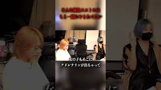 ホストがエンターテイメントなんてギャグだろ