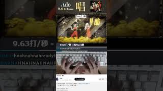 【Ado】 唱　タイピング　#shorts #唱 #ado