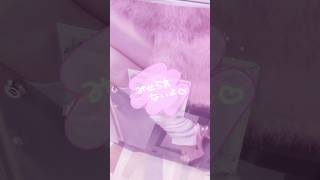 🎀vlog🎀#vlog #shorts #ブイログ #雰囲気 #ピンク系統 #量産型 #地雷系