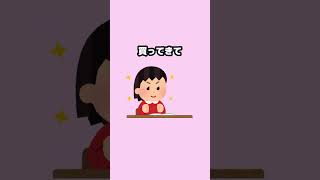 【オタクあるある】小学生の女オタクさん #量産型ヲタク