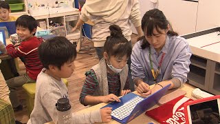 トイレをロボットに教える方法は？『プログラミング的思考』とは...まもなく小学校で必修化！（2020年1月28日）