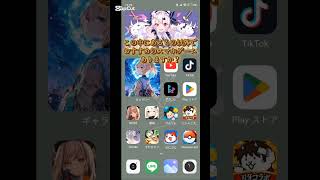 おすすめのスマホゲームあったら教えてー！#スマホゲーム