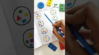 Logical thinking worksheets #kindergartenlearningvideos #shorts #logicalthinking #diyworksheets