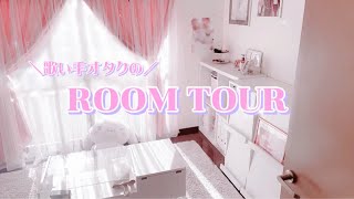 [Room Tour] Introducing the room of a current student otaku 🎀 [Goods storage]