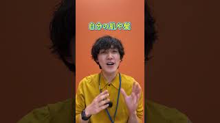 【こんな仕事があるの？！】クラウドワークスに実際にある珍しい仕事3選！！