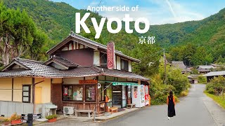 【静かな京都散歩🍁】秋の美しい田舎を巡る１泊２日の旅｜大原、美山かやぶきの里、太秦妖怪村｜旅行vlog
