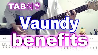 Vaundy - benefits ギター tab 譜 付き　弾いてみた