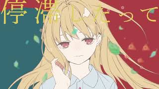 TUYU   Under the Summer Breeze MV