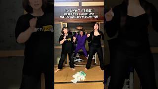 A compilation of awkward parent-child moments #parent-child #awkward #common