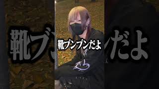 かっこいい音源で撮ってみました #Shorts