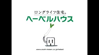 へーベル君にIevan Polkka歌ってもらった