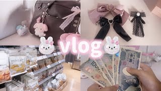 【vlog】JKのぼっちで過ごす放課後