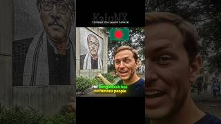 🔥Bangladesh makes legends, not names #shorts #trollface