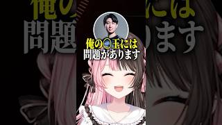 韓国語の「ござ」の意味に爆笑するひなーのたち【ぶいすぽ切り抜き/橘ひなの/KH/トナカイト/Rainbrain】 #shorts