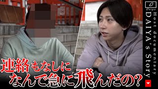 ずっと隠してましたが実はNEXTのHAREM出身メンバーが一人飛んでました