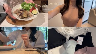 vlog｜東京で働くOLの日常🎀GRLで通勤服購入◝✩自炊記録🍽働いて遊んでたくさん食べる日々🐈