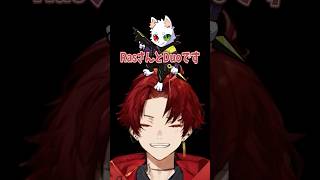 Rasのアシストで無双しまくるツルギ #柊ツルギ #ras #valorant #apt