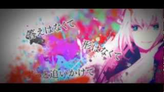 Megurine Luka - Story of Hope