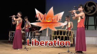 【和太鼓彩 SAI in your room ダイジェスト】Liberation（Maple in your roomより）
