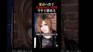 名前のない髪型のやつ何で？ #vtuber #キルシュトルテ #切り抜き #雑談