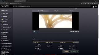 Vlog240117 【TypingTube】モモノネ