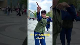 なるとダンス#中国ダンス