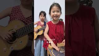 阿姐， 别怒！(Schwester, sei nicht böse!),#Toddlermusic, #SingWithKids