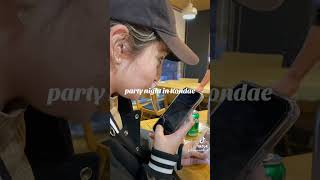 night out with friends in Kondae ~ #expatinkorea #유학생활 #lifeinkorea #kondae #추천 #konkukuniversity