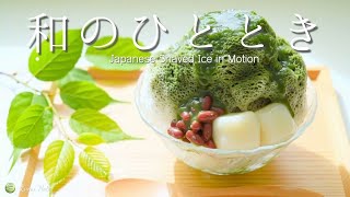 A Japanese Moment | Wind Chimes with Relaxing Guitar & Piano BGM