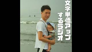 Q14:｢トライアスロン 費用｣の検索意図は?