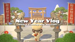 【あつ森vlog】年末年始🎍💫ほっこり暖かいお正月のひととき