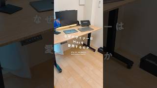 デザイナーがMacを使う理由はこれです #apple #macbook