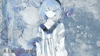 アコースマティック(Acousmatic) / 知声 (Chis-A)