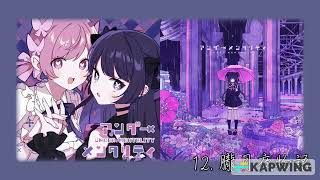 Tuyu - 朧月夜物語 (The Tale of The Moonlight Night)