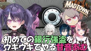 【GTA5 #MADTOWN】逃げ切れば3000万！？チュートリアル犯罪で銀行を襲う甘音あむ【橘ひなの/ゆふな/叢雲カゲツ/Day1】