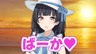 結局は黛冬優子なんだよなあ