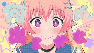 YOASOBI「Watch me!」Official Music Video