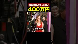 ハリポタの小道具が欲しかった俳優たち